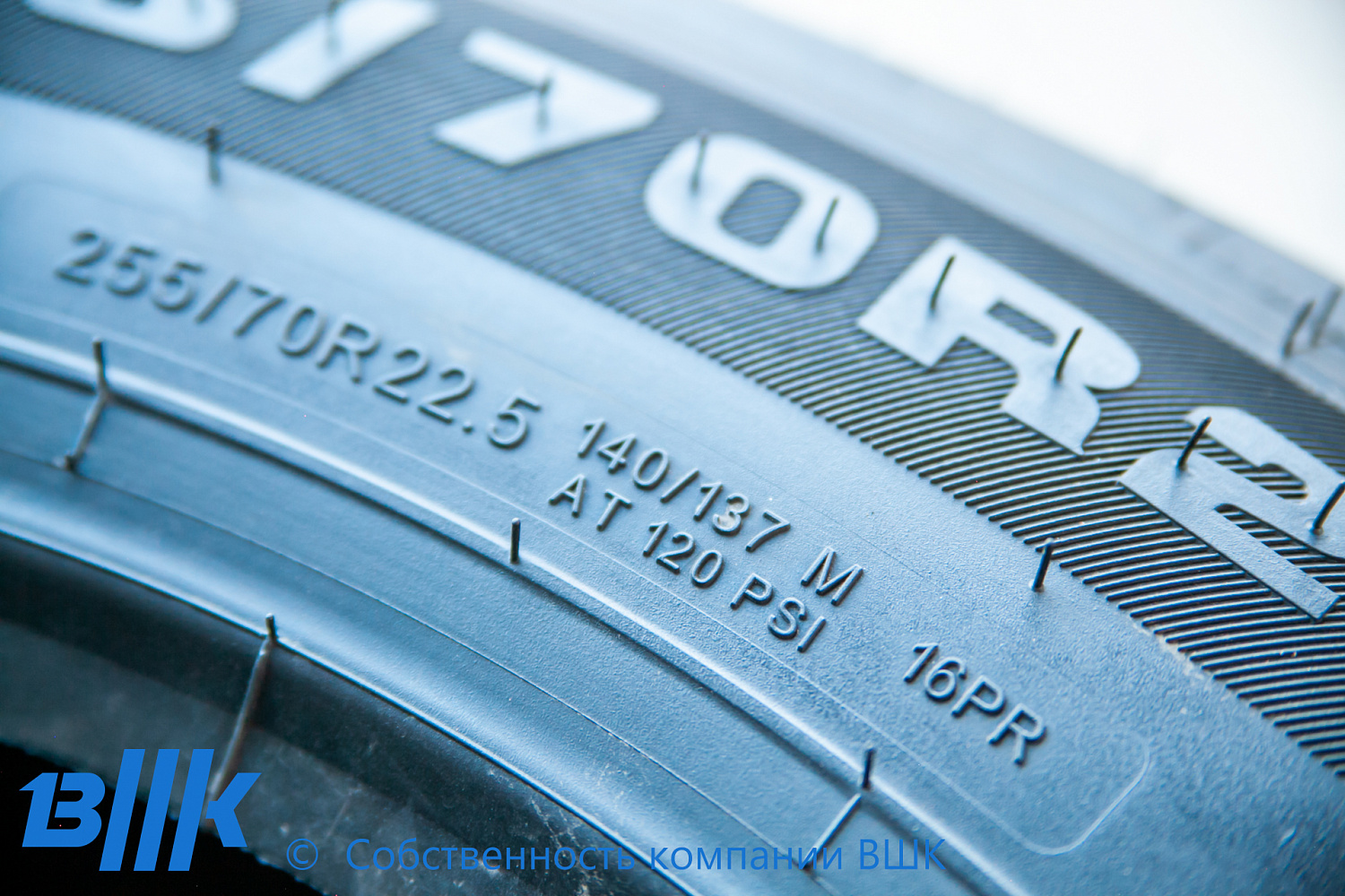 Грузовая шина ANNAITE 366 255/70R22.5 140/137М 16PR (руль/прицеп) Краснодар, аннайт фото в интеренет магазине Наш магазин